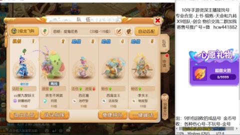 接熔练-找号-金银-练宠粽子月饼