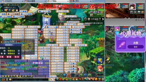 万里长城小姐姐接跑玉跑环心得