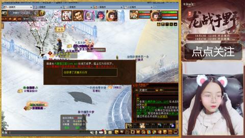 悠悠闲闲做日常