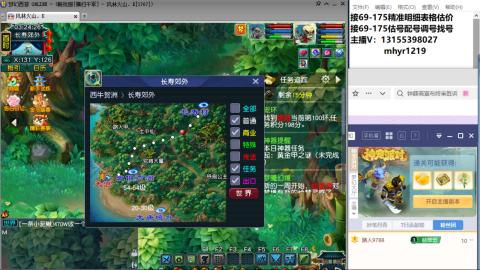 接估号配号调号找号