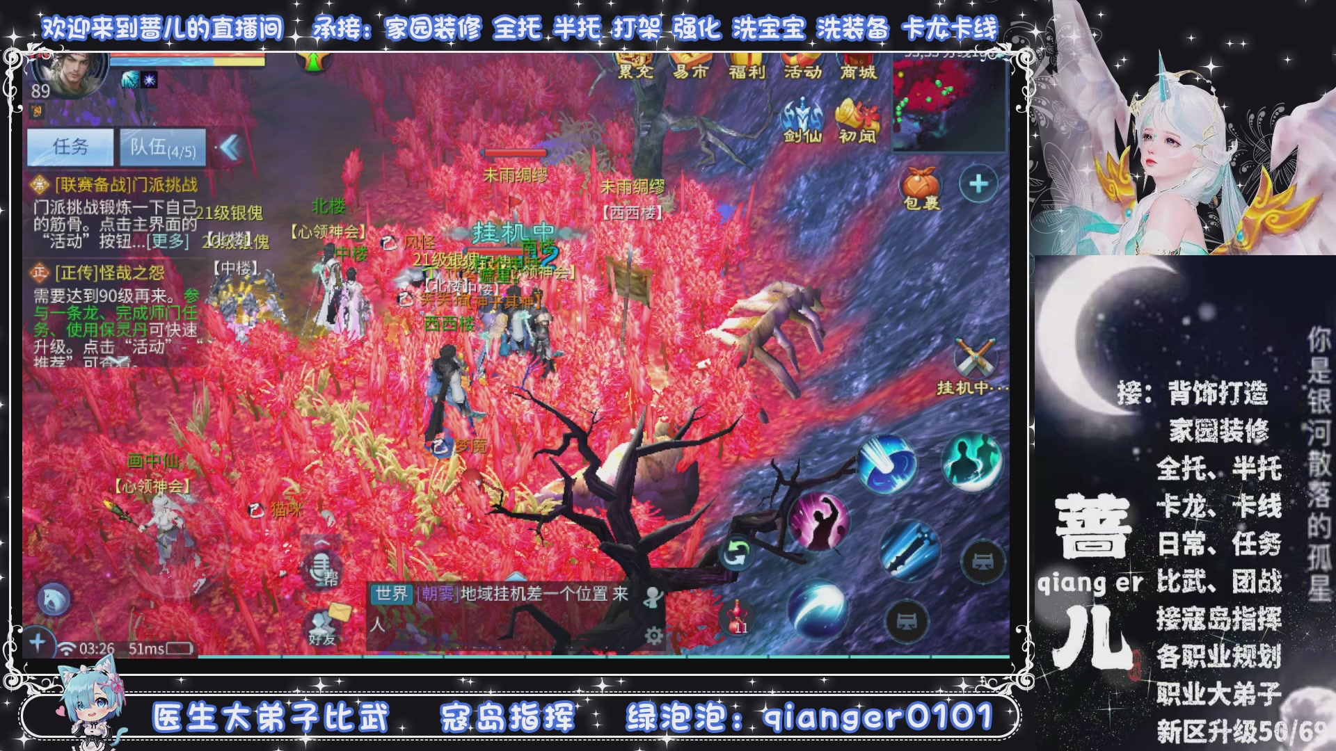 新大区收个30万装以上的任意职业，接升级