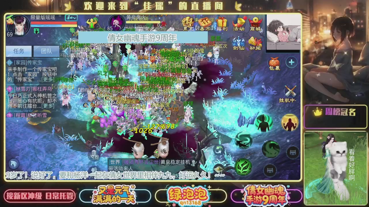 最喜欢看那谁挨揍 哈哈哈~~