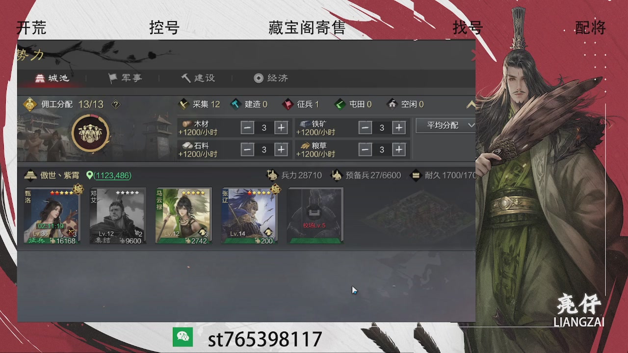 开荒滴滴，三觉70，夜控40