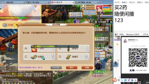 《大话西游》手游群雄巅峰赛S10总决赛