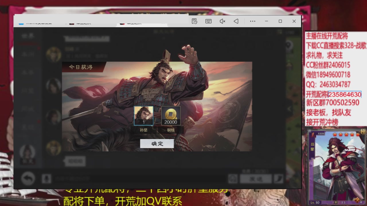 接各赛季开荒冲榜1配将修车