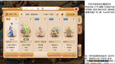 接熔练-找号-金银-练宠粽子月饼