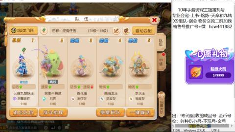 接熔练-找号-金银-练宠粽子月饼