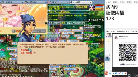 《大话西游2经典版》2025比武之巅荣耀赛线下总决赛