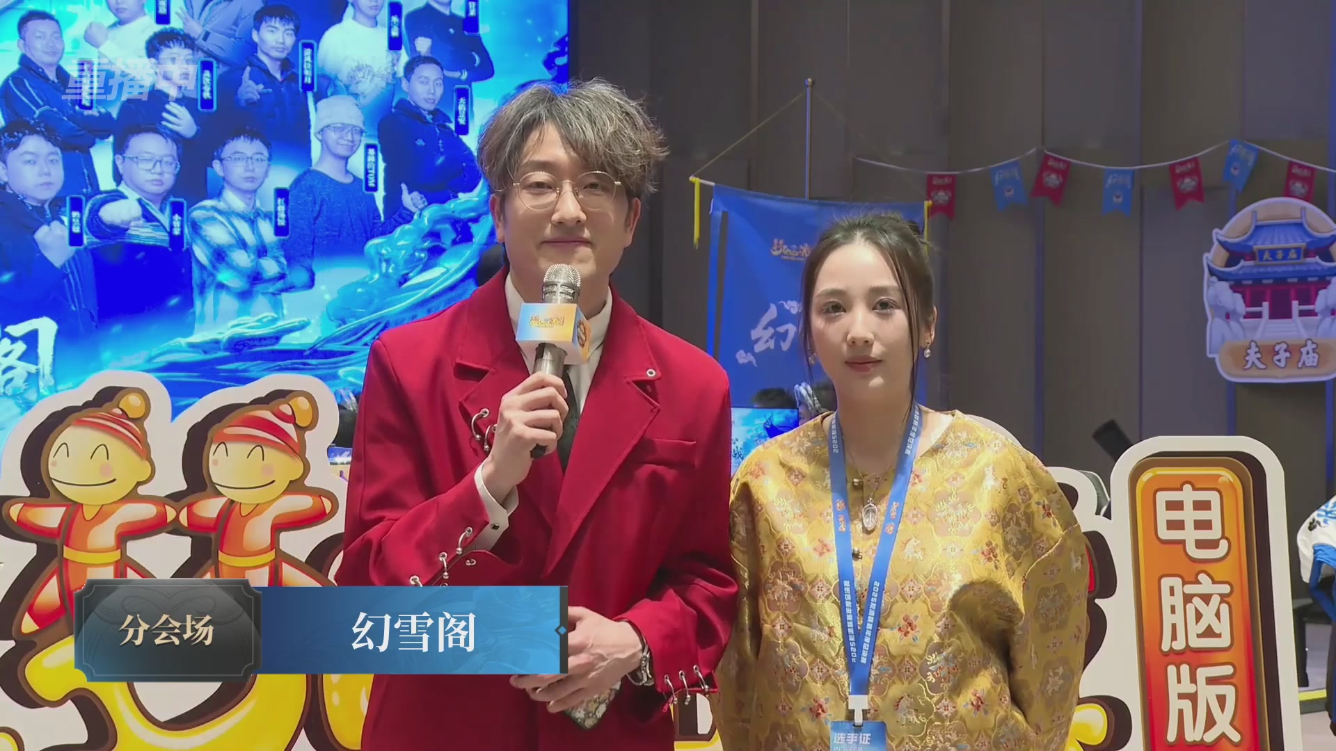 【重播】2025帮派联赛年度总决赛-冠军争夺战