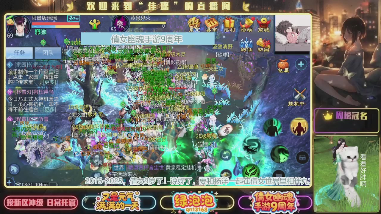 最喜欢看那谁挨揍 哈哈哈~~