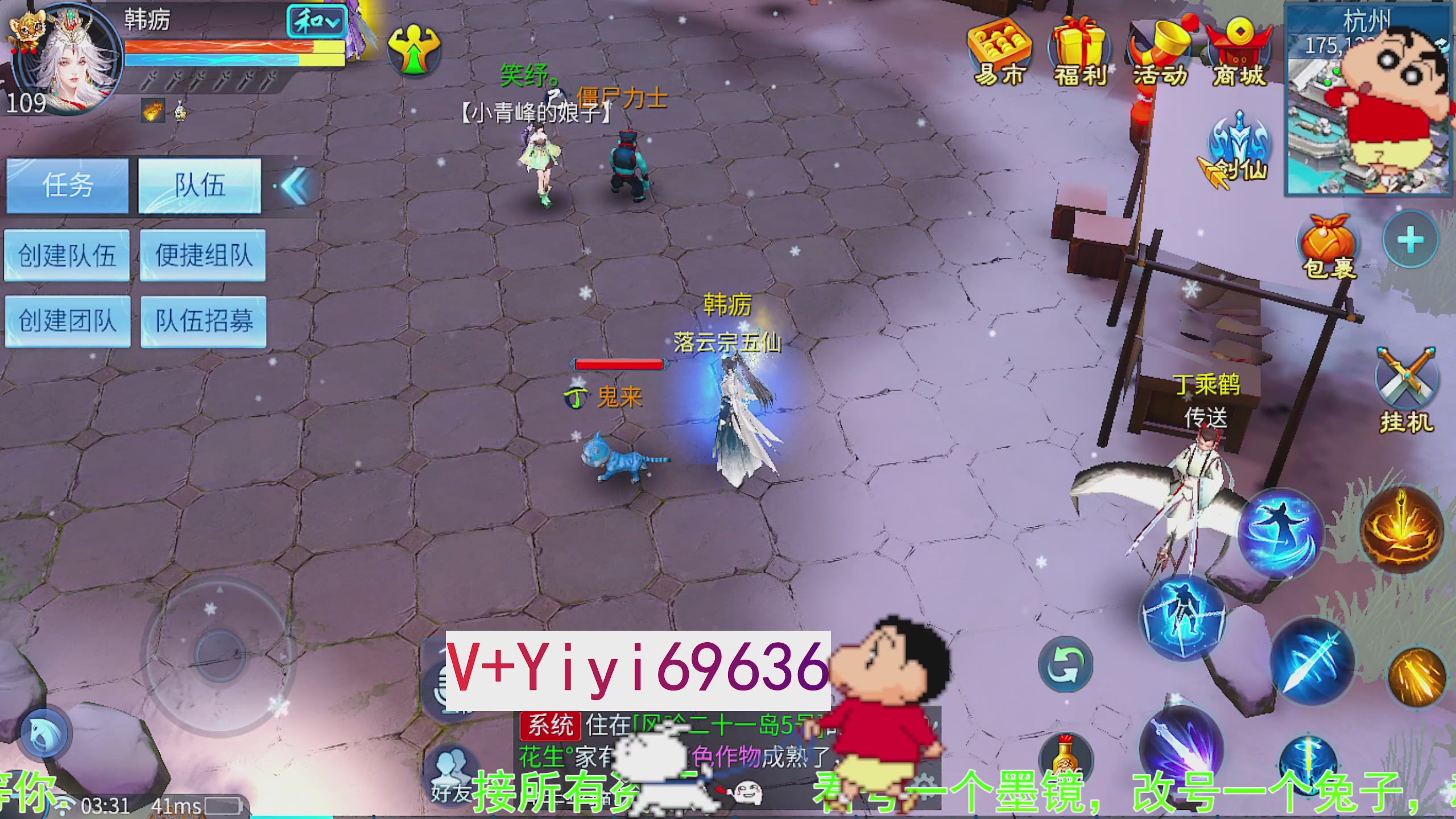 托管背饰魂印打造