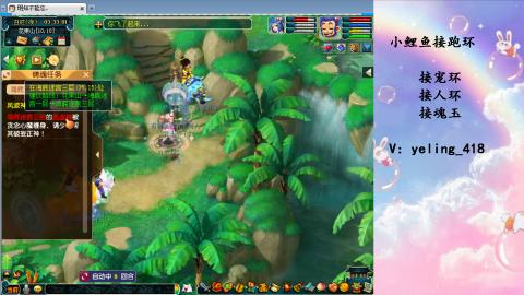 接命魂之玉 人环 宠环