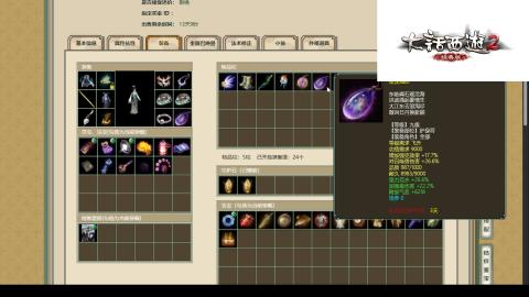 专业：估号-配装-找号-调抗-伤害-配队