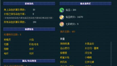 估价帮卖找号配号