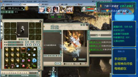 双百坐等终极神兵