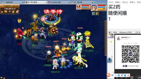 《大话西游2经典版》2025比武之巅荣耀赛线下总决赛