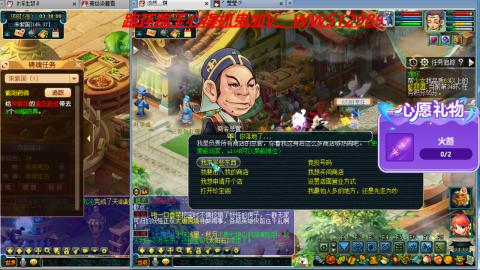 万里长城小姐姐接跑玉跑环心得