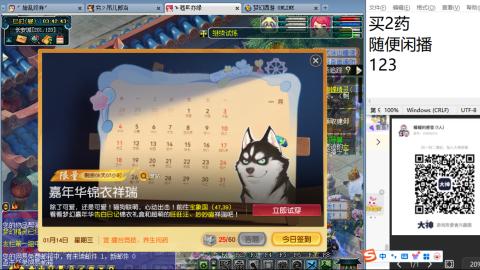 《大话西游2经典版》2025比武之巅荣耀赛线下总决赛