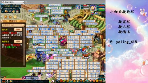 接命魂之玉 人环 宠环