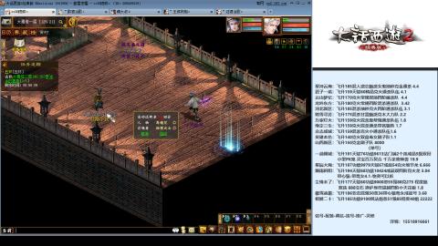 专业：估号-配装-找号-调抗-伤害-配队