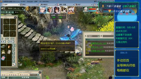 双百坐等终极神兵