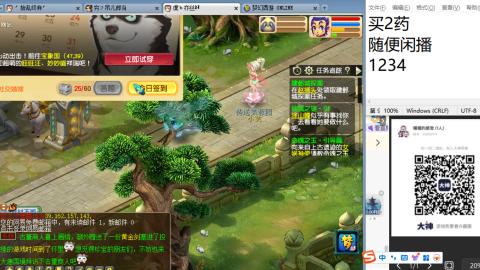 《大话西游》手游群雄巅峰赛S10总决赛