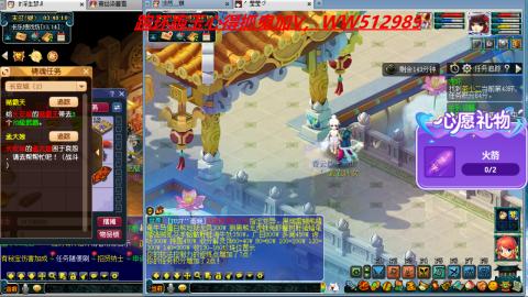 万里长城小姐姐接跑玉跑环心得