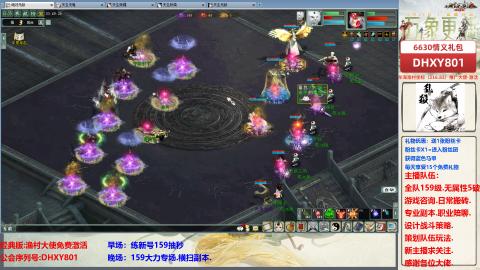 大力撸怪.游戏咨询.专业陪聊.