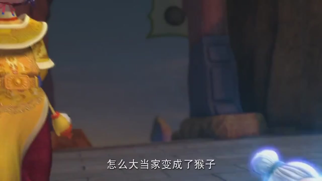 梦幻西游动画片第二季第2集