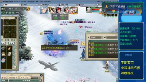 双百坐等终极神兵