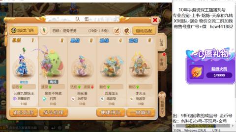 接熔练-找号-金银-练宠粽子月饼