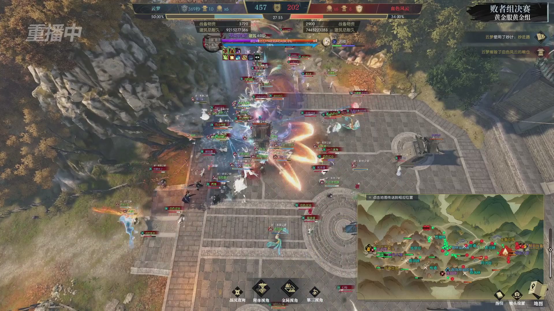 【重播】第二届黄金服诸神之战淘汰赛DAY3