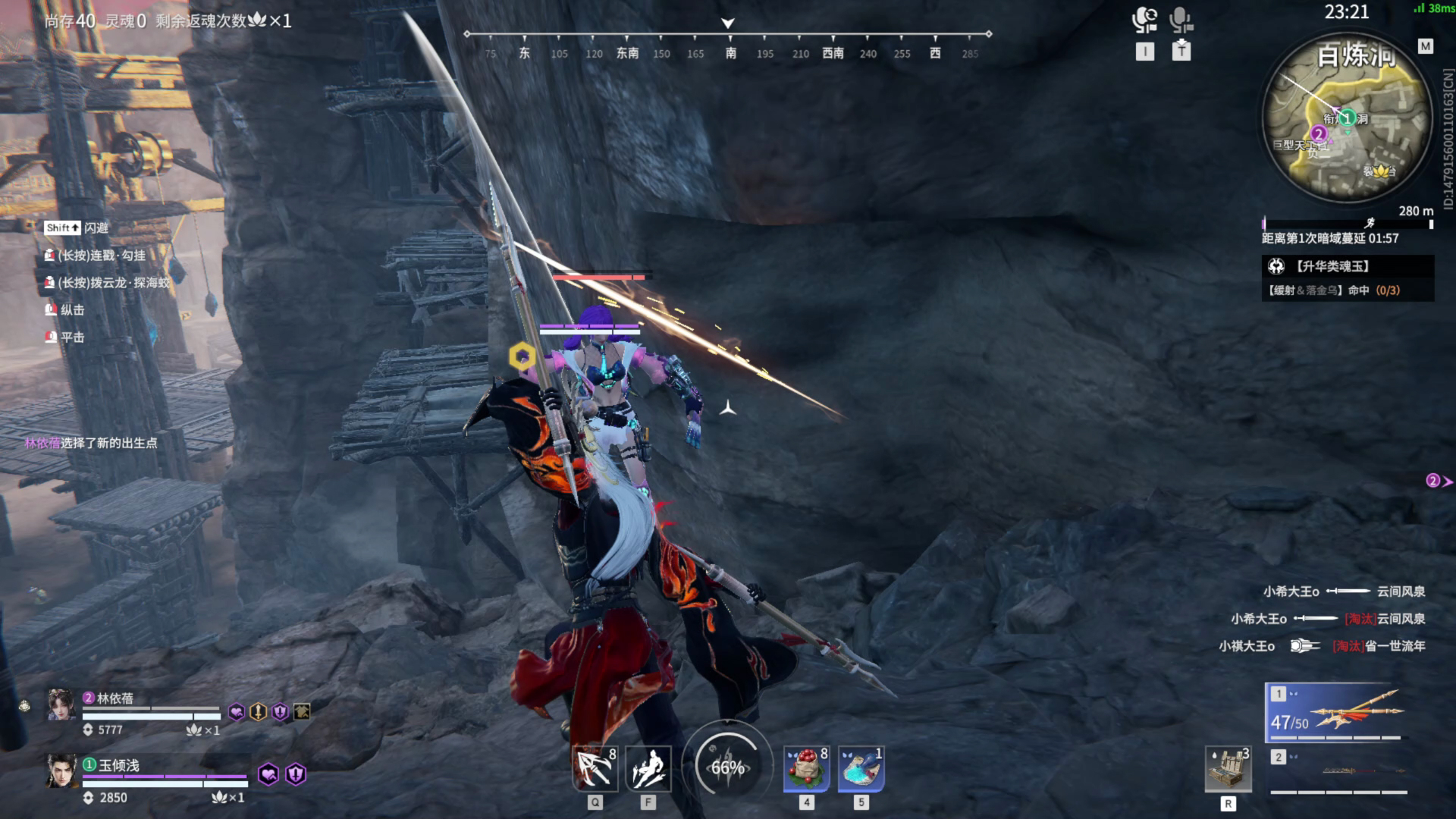 【永劫无间】【刘炼-排位赛双排-精彩集锦-20260114-01-26-05】