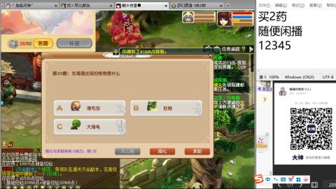 《大话西游2经典版》2025比武之巅荣耀赛线下总决赛