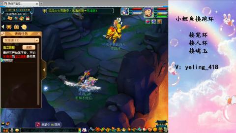 接命魂之玉 人环 宠环