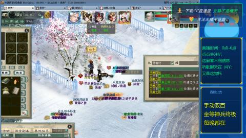 双百坐等终极神兵