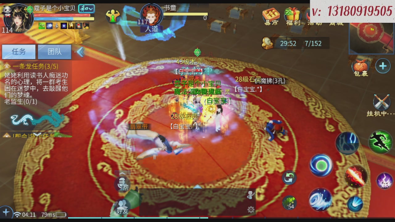 求购一个老区12 15套