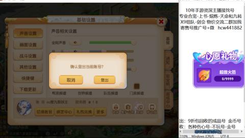 接熔练-找号-金银-练宠粽子月饼