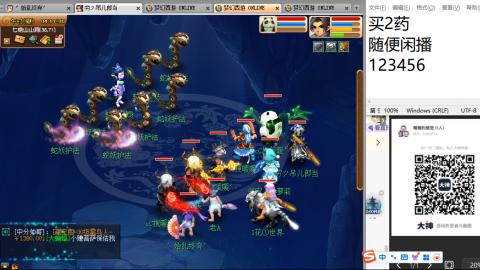 《大话西游2经典版》2025比武之巅荣耀赛线下总决赛