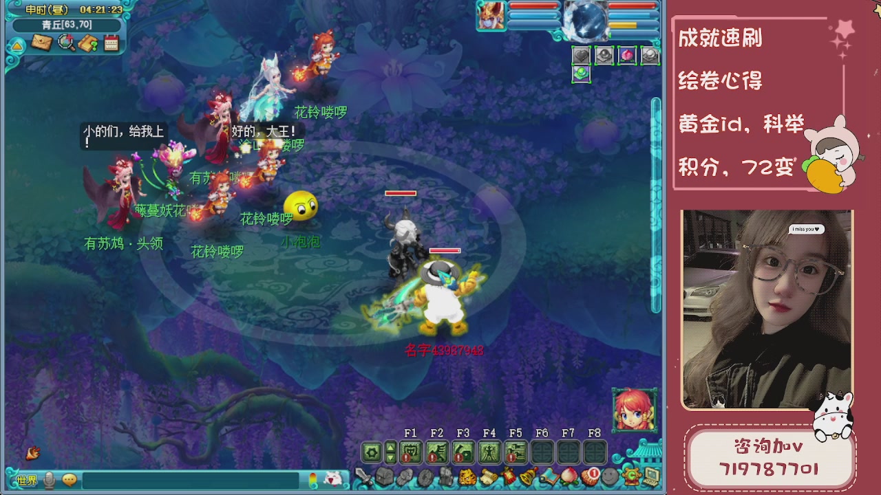 接成就，绘卷心得，积分