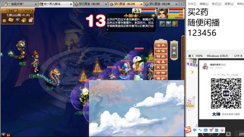 《大话西游2经典版》2025比武之巅荣耀赛线下总决赛