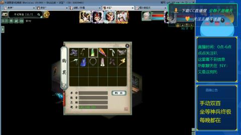 双百坐等终极神兵