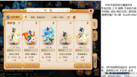 接熔练-找号-金银-练宠粽子月饼