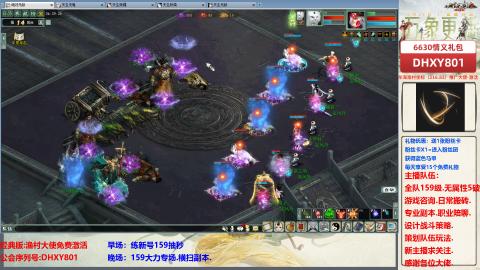 大力撸怪.游戏咨询.专业陪聊.