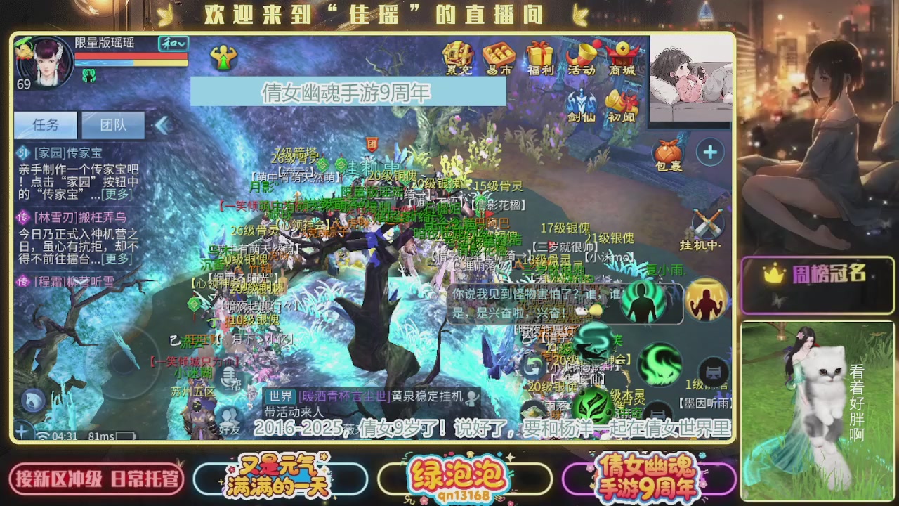 最喜欢看那谁挨揍 哈哈哈~~