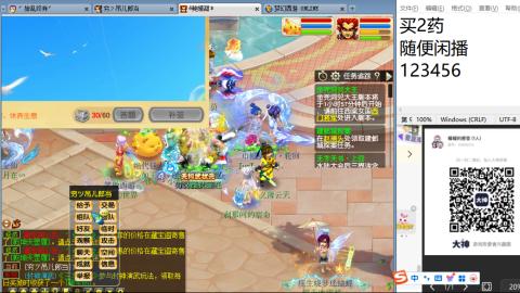 《大话西游2经典版》2025比武之巅荣耀赛线下总决赛