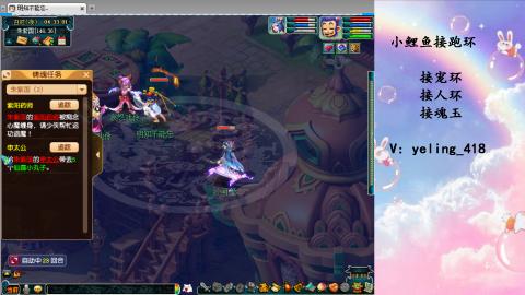 接命魂之玉 人环 宠环