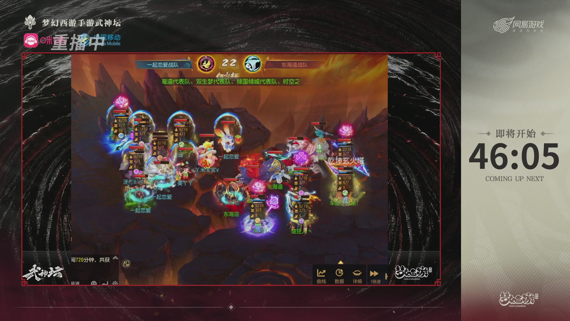 第115届梦手武神坛!