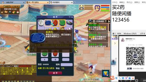 《大话西游2经典版》2025比武之巅荣耀赛线下总决赛