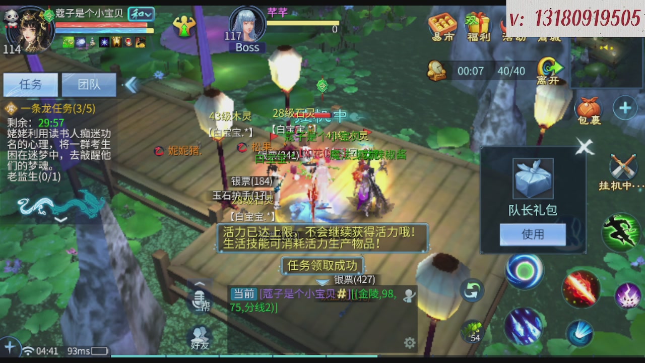 求购一个老区12 15套